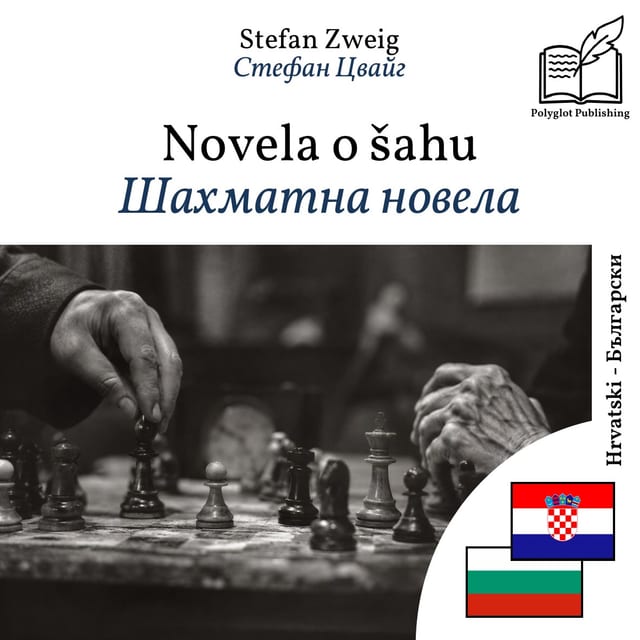 Шахматна новела
