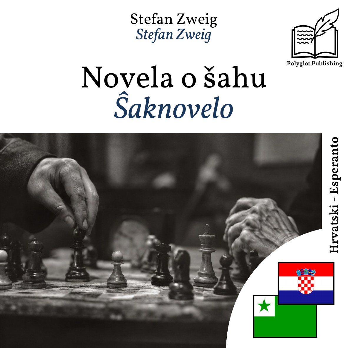 Ŝaknovelo