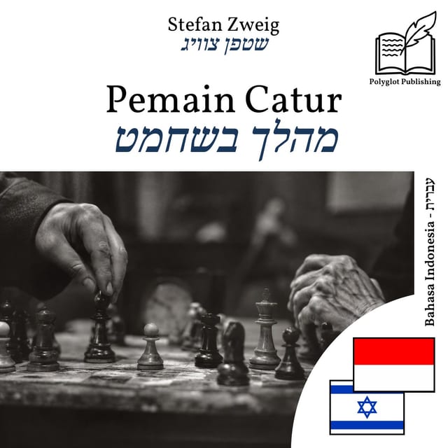 מהלך בשחמט
