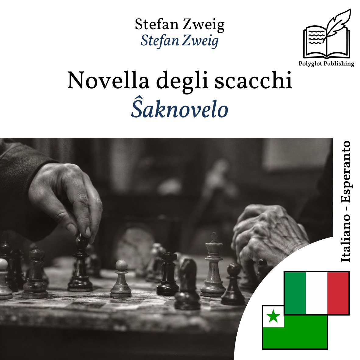 Ŝaknovelo
