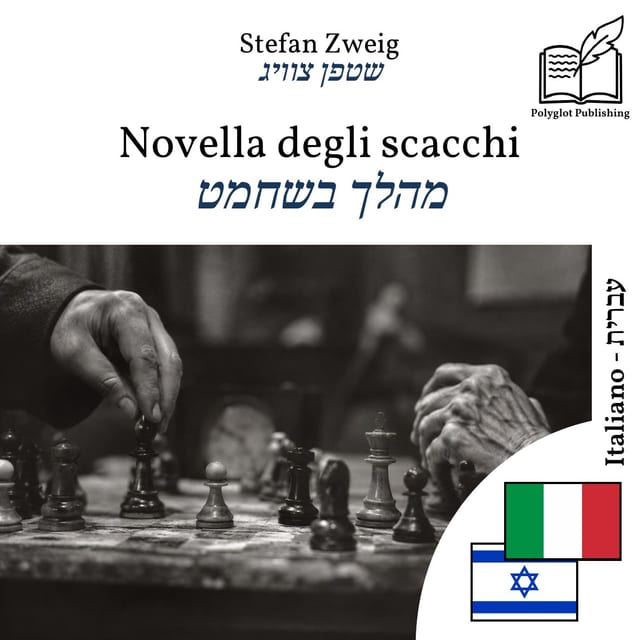 מהלך בשחמט
