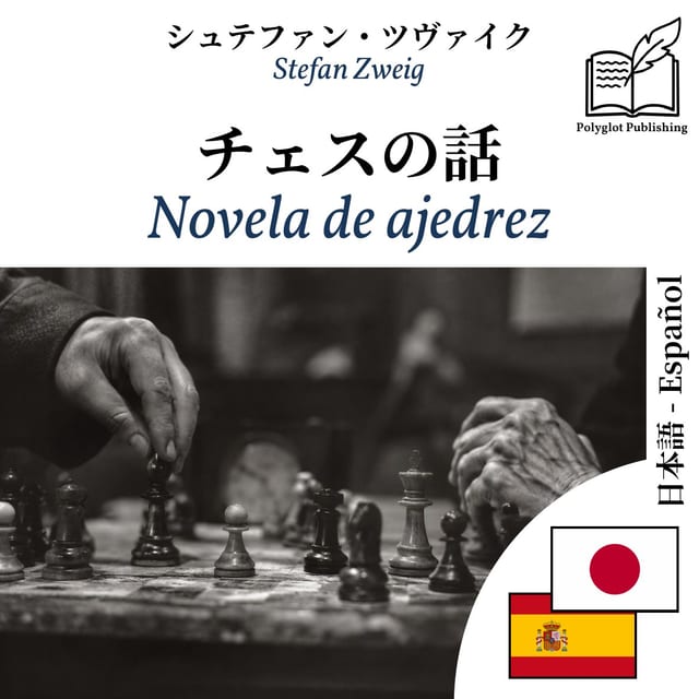 Novela de ajedrez