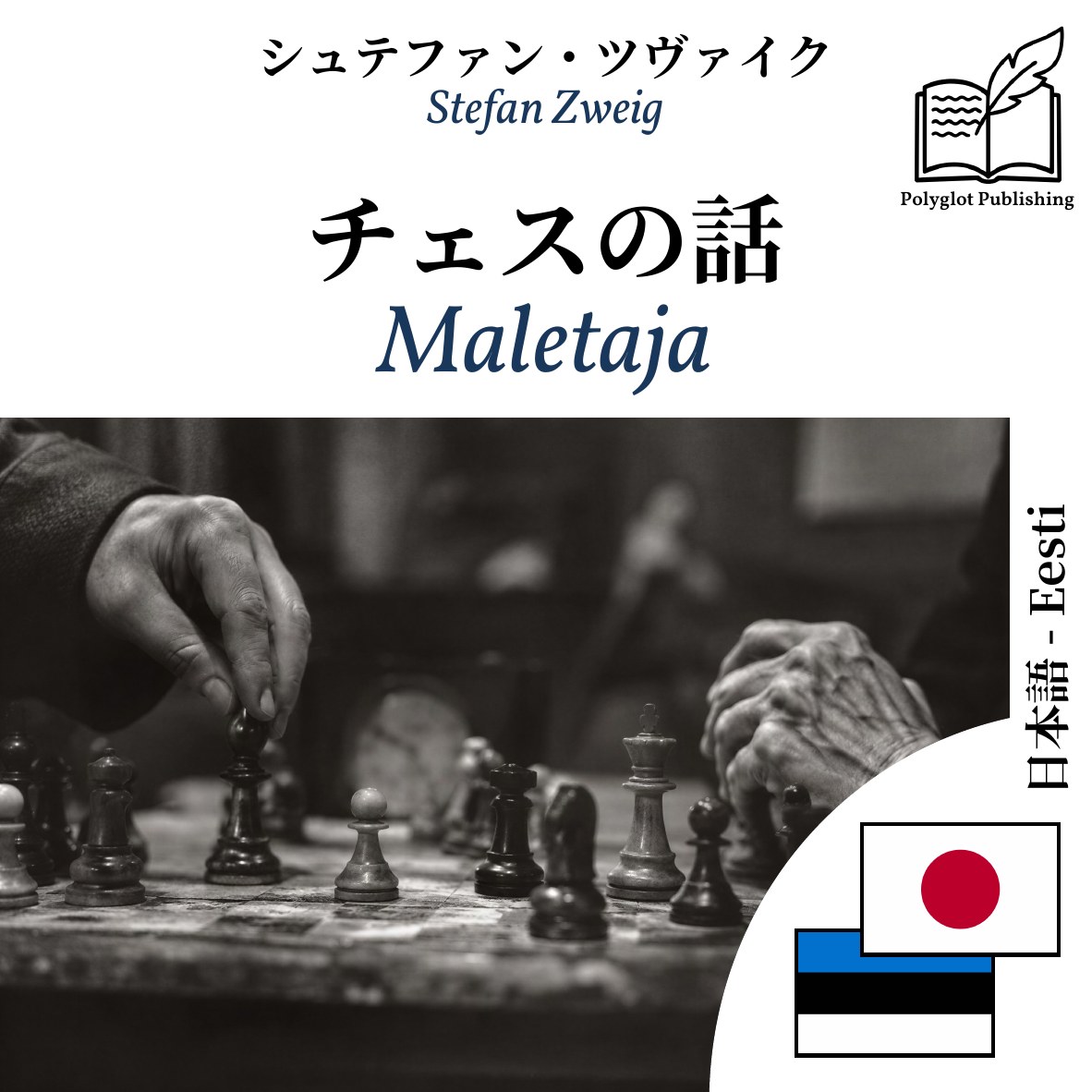 Maletaja