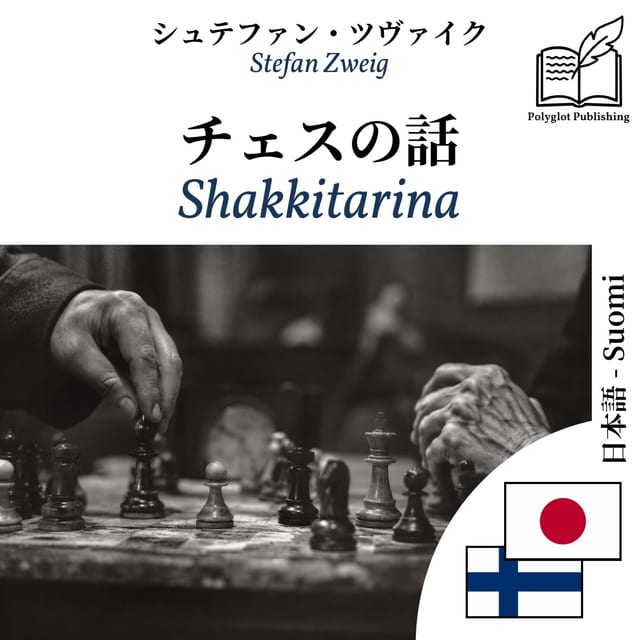 Shakkitarina