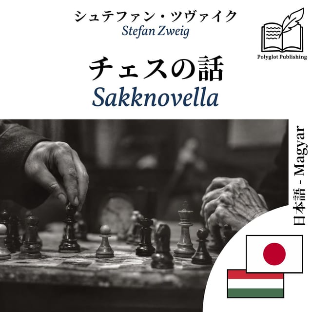 Sakknovella