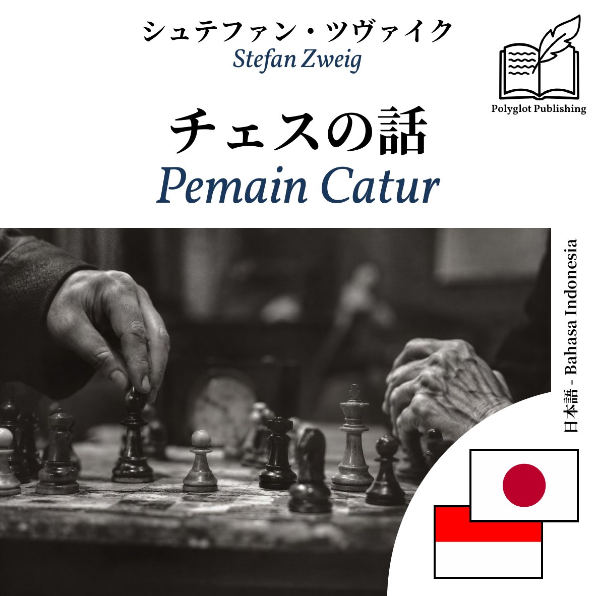 Pemain Catur