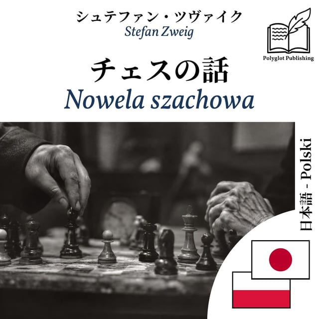 Nowela szachowa