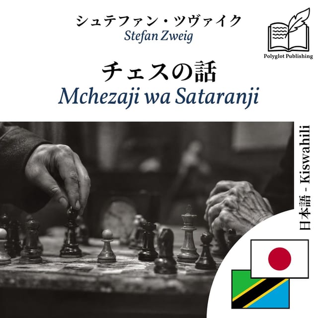 Mchezaji wa Sataranji