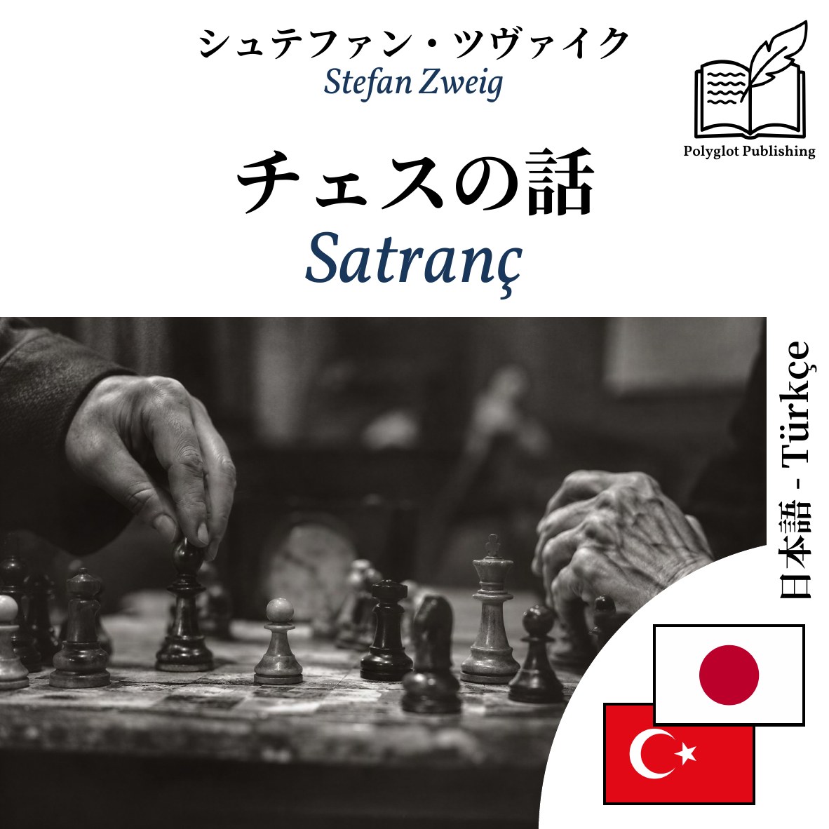 Satranç