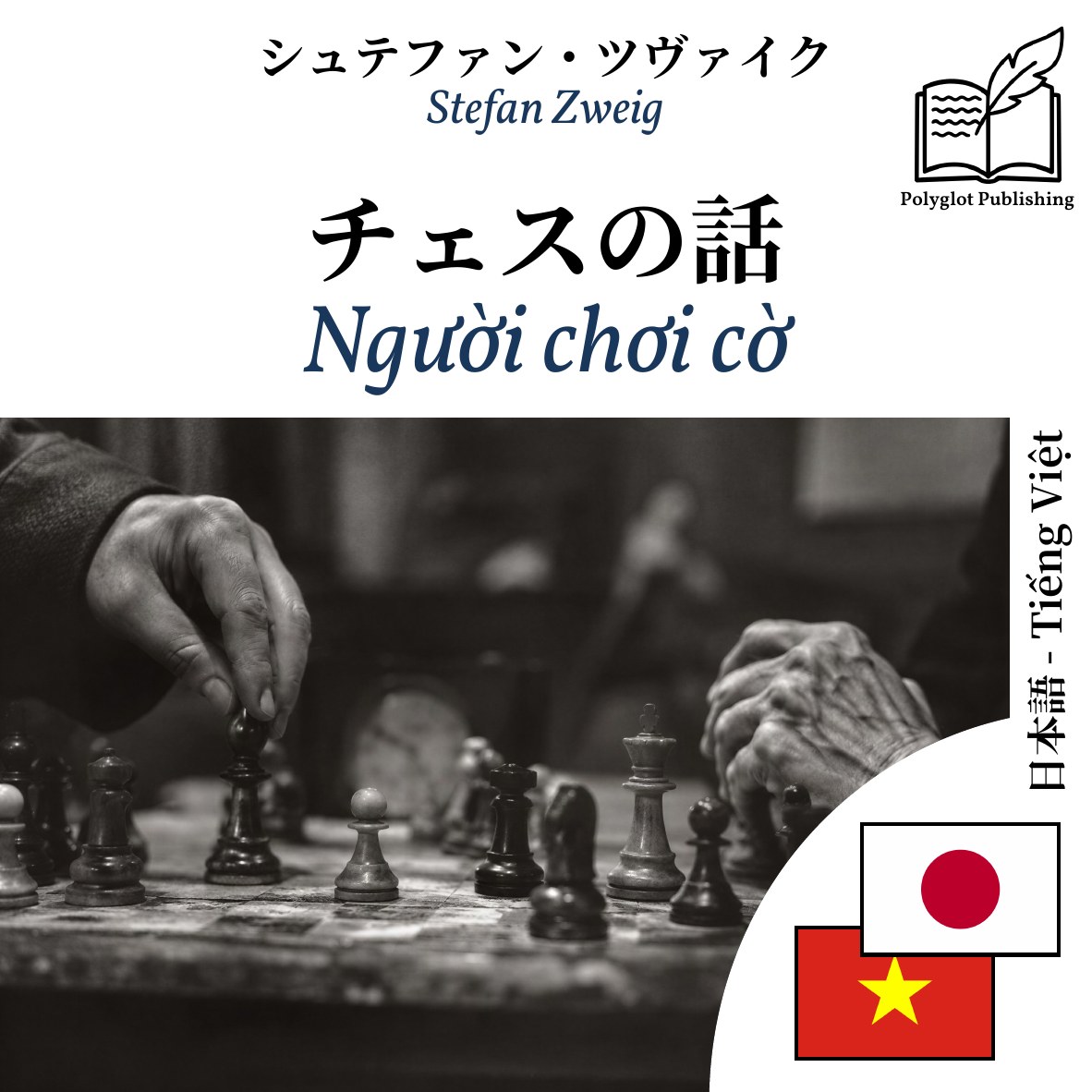 Người chơi cờ