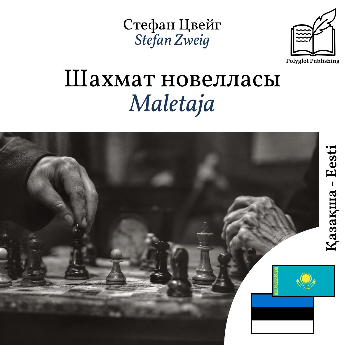 Maletaja