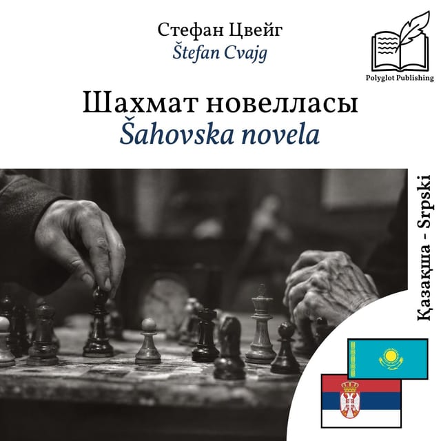 Šahovska novela