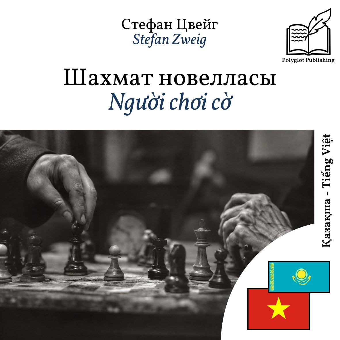 Người chơi cờ