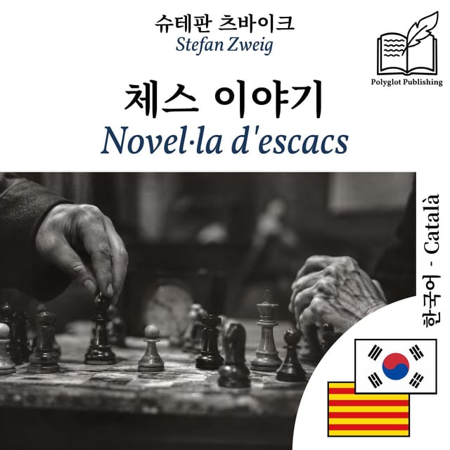 Novel·la d'escacs