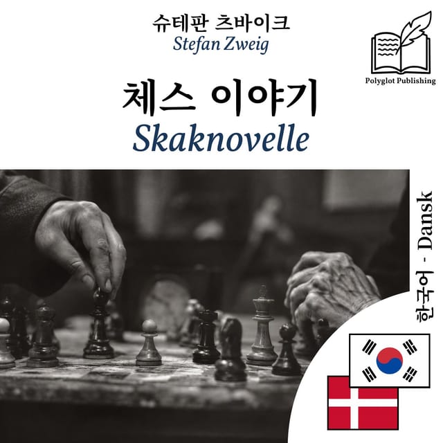 Skaknovelle