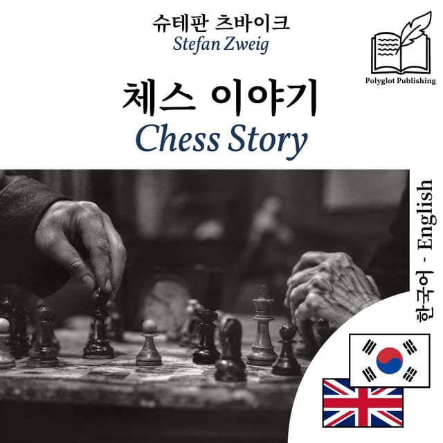Chess Story