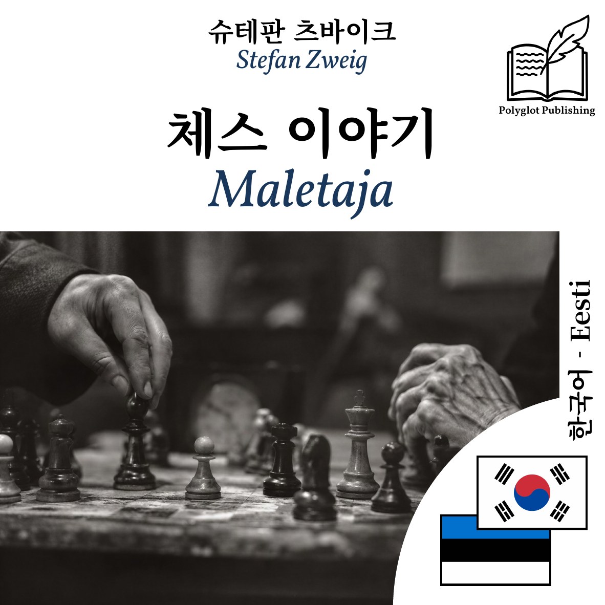 Maletaja