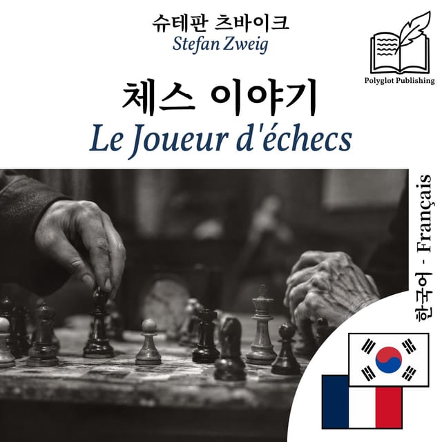 Le Joueur d'échecs