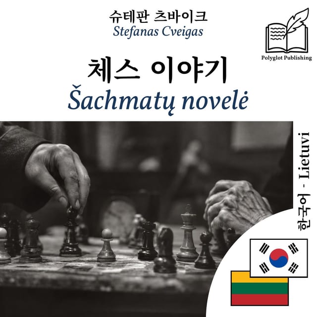 Šachmatų novelė