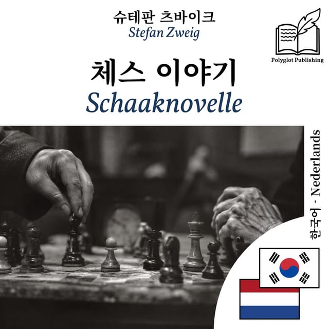 Schaaknovelle