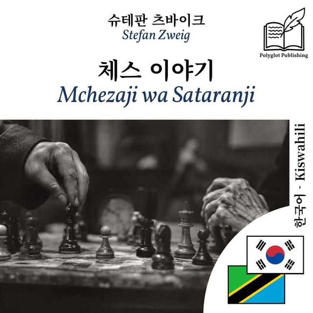 Mchezaji wa Sataranji