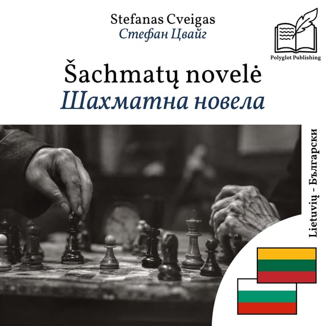 Шахматна новела