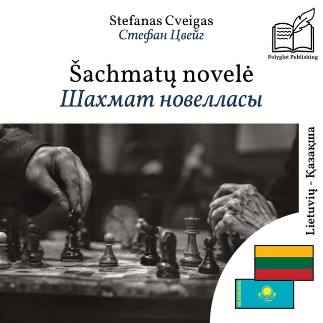 Шахмат новелласы
