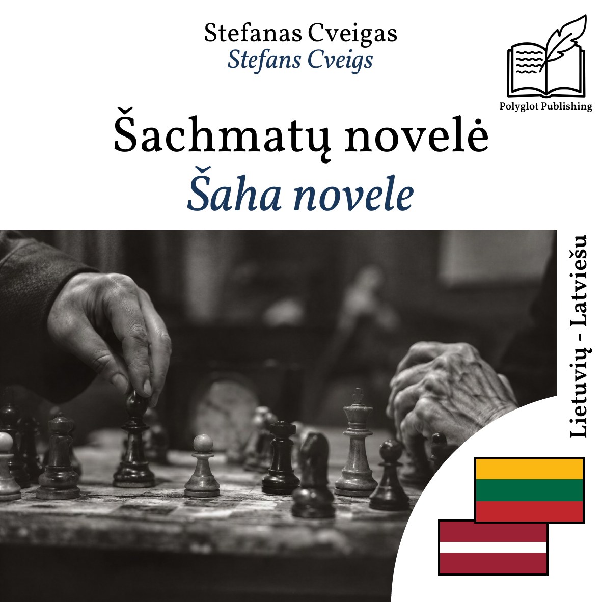 Šaha novele
