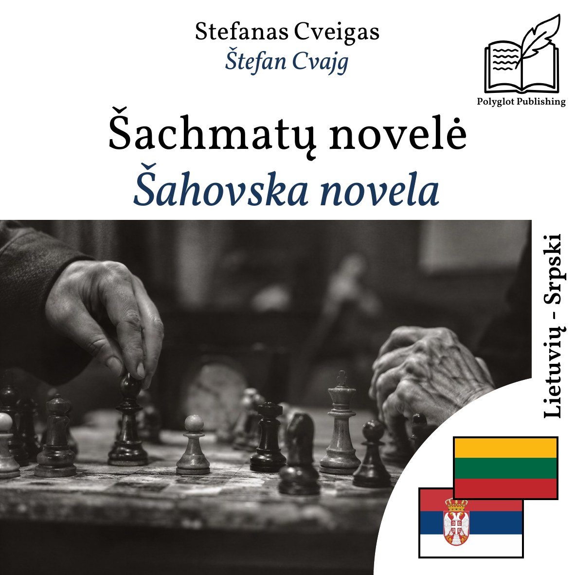 Šahovska novela