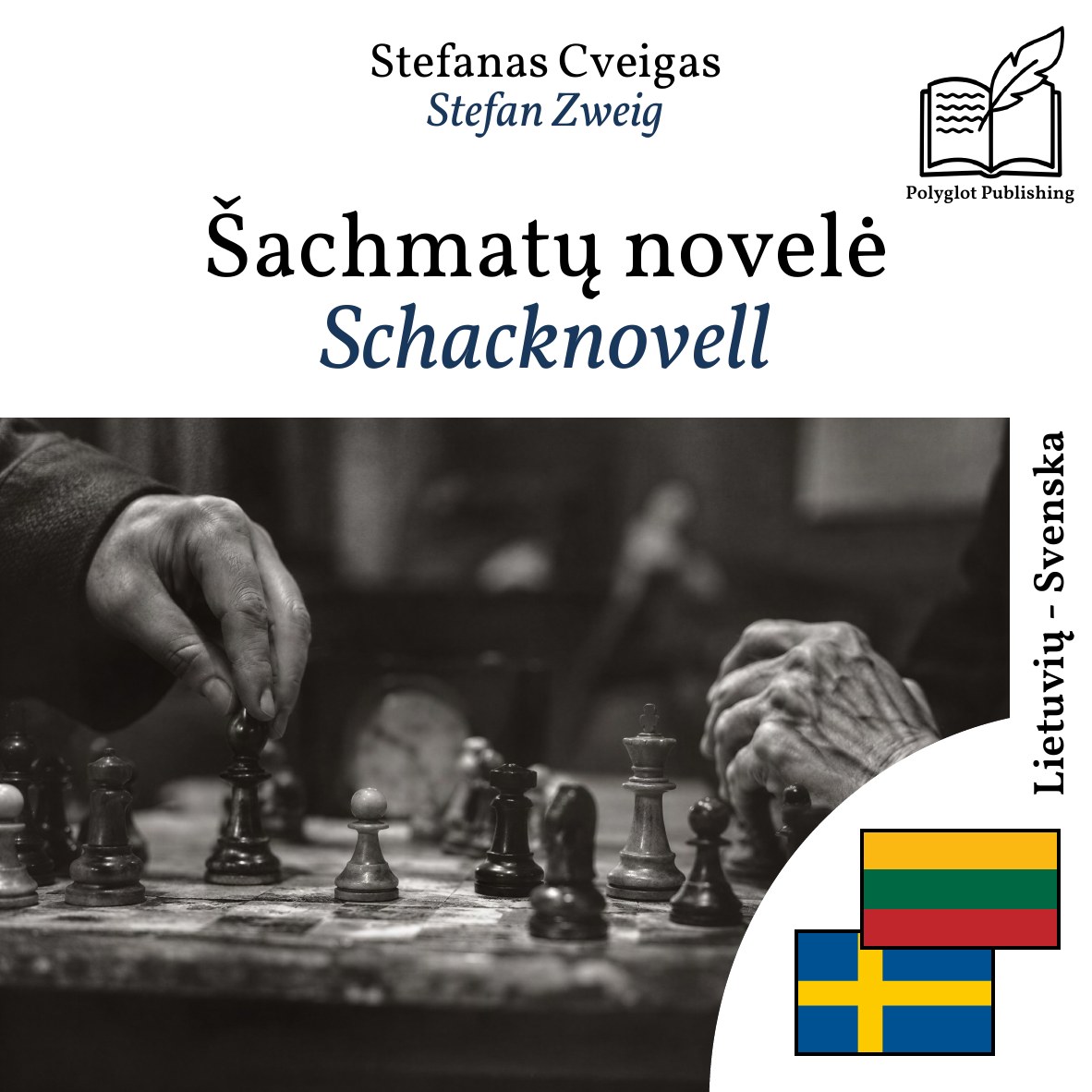 Schacknovell