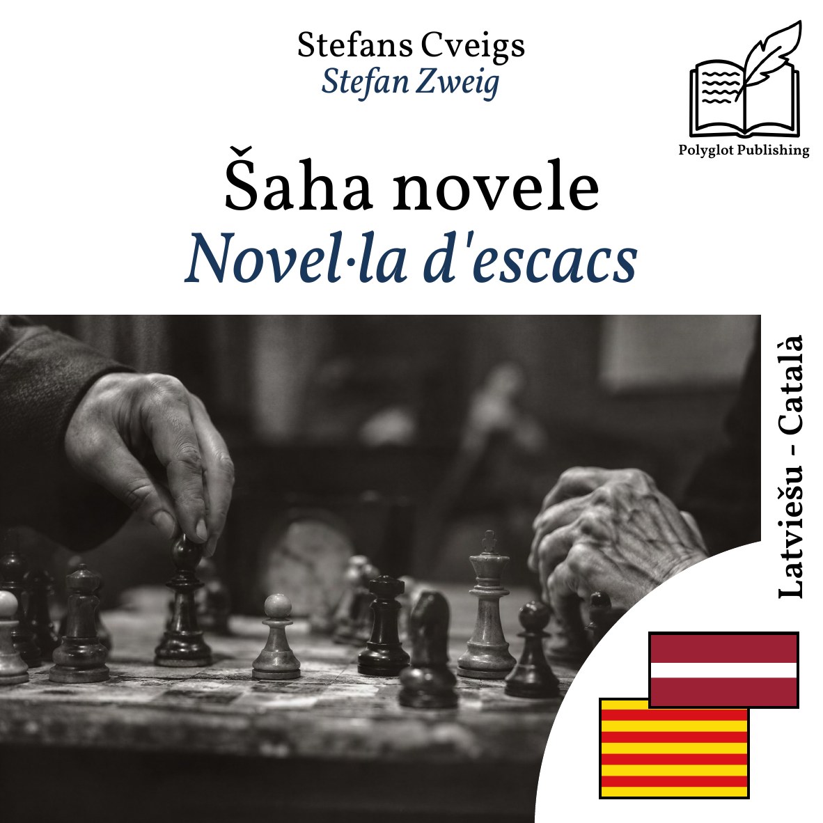 Novel·la d'escacs