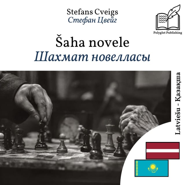 Шахмат новелласы
