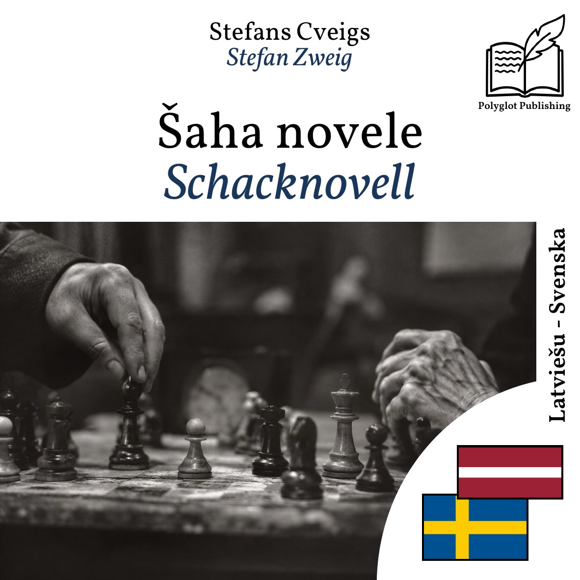 Schacknovell
