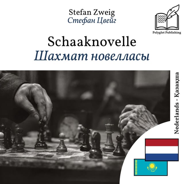 Шахмат новелласы