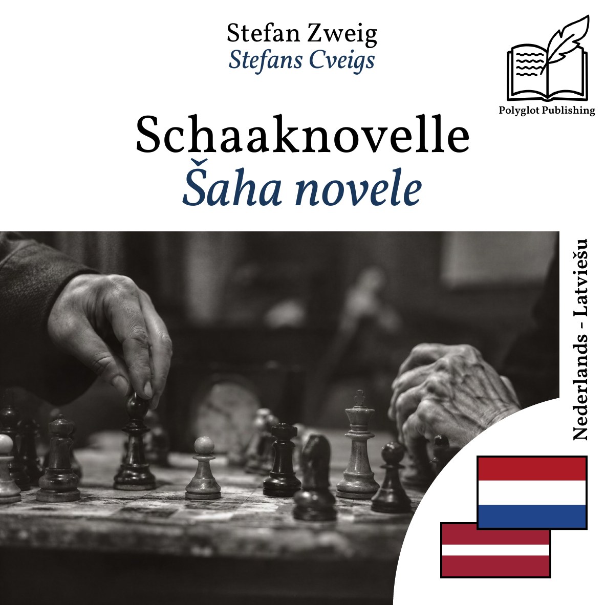 Šaha novele