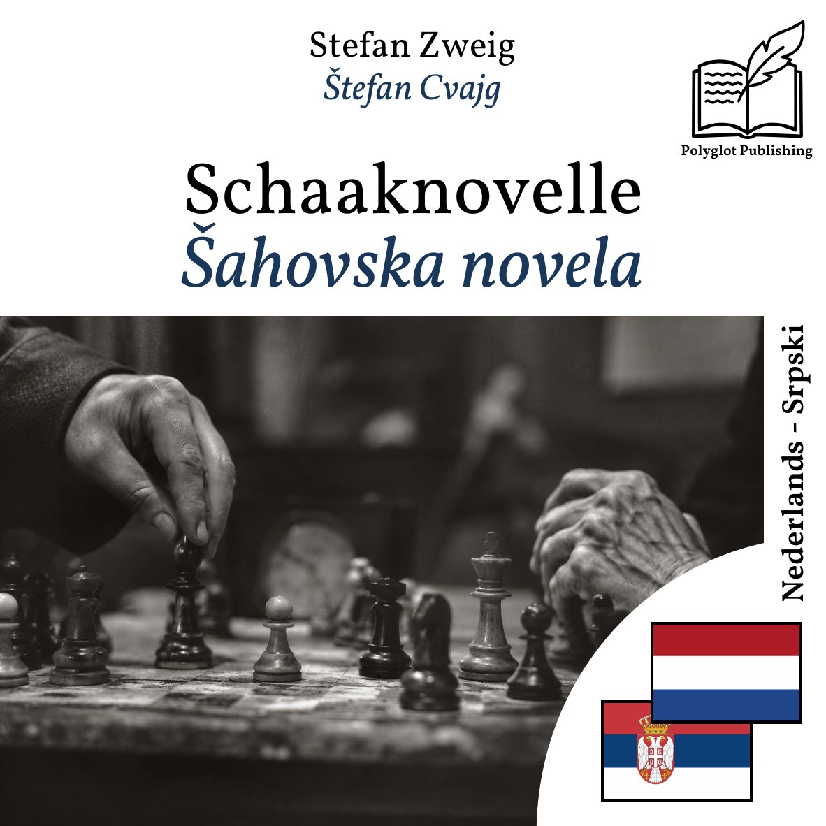 Šahovska novela