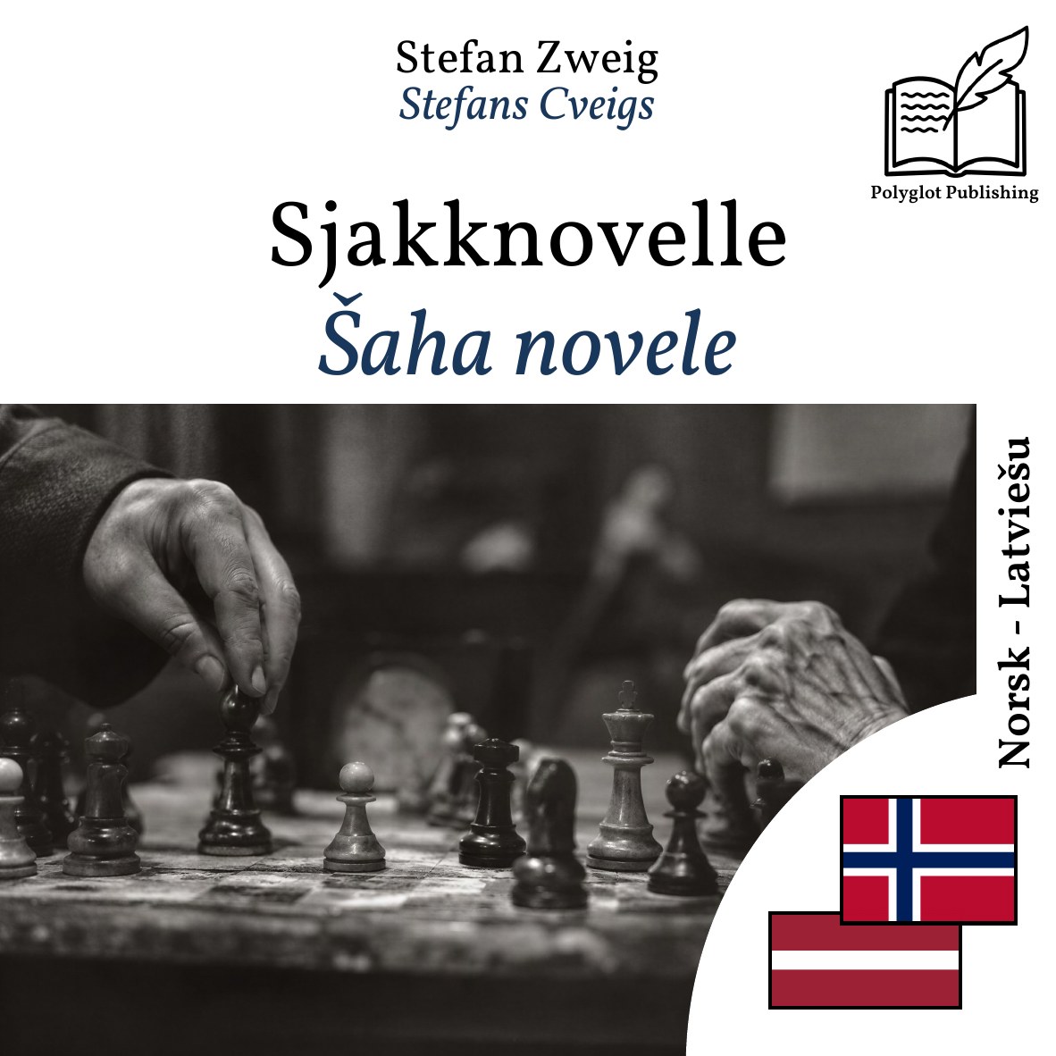 Šaha novele