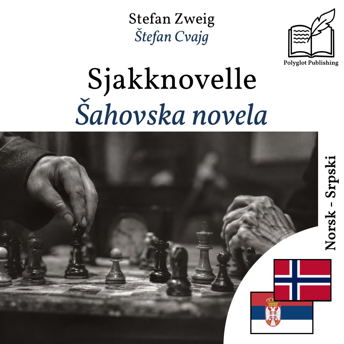 Šahovska novela