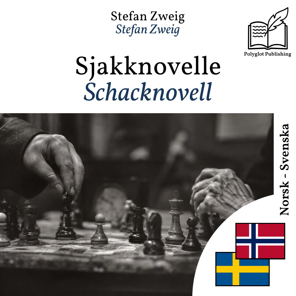 Schacknovell