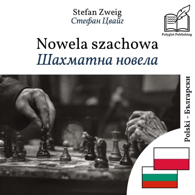 Шахматна новела