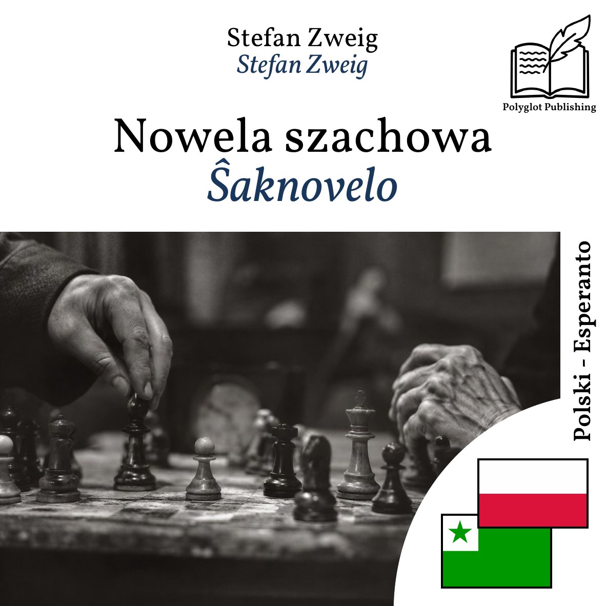 Ŝaknovelo