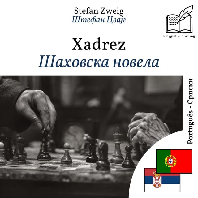 Шаховска новела