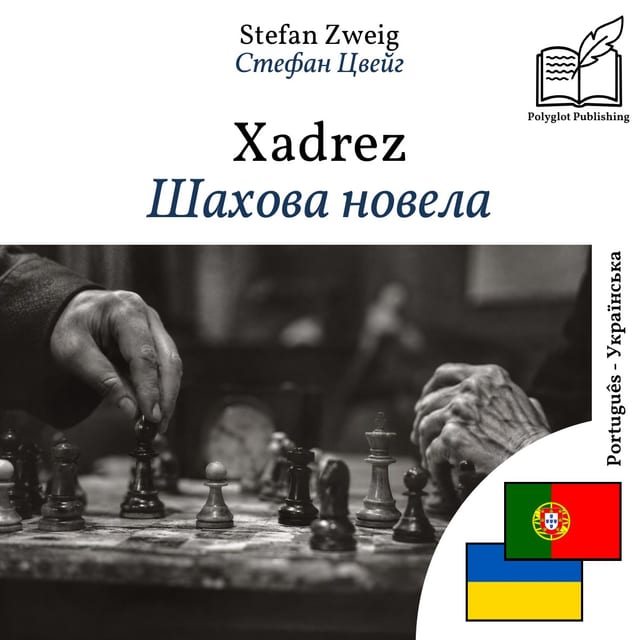 Шахова новела
