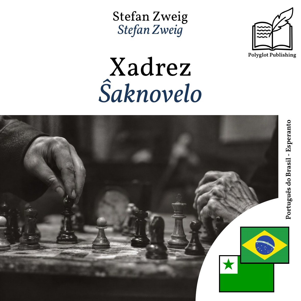 Ŝaknovelo
