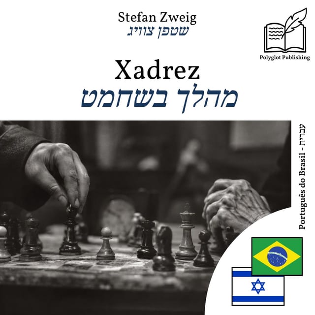 מהלך בשחמט