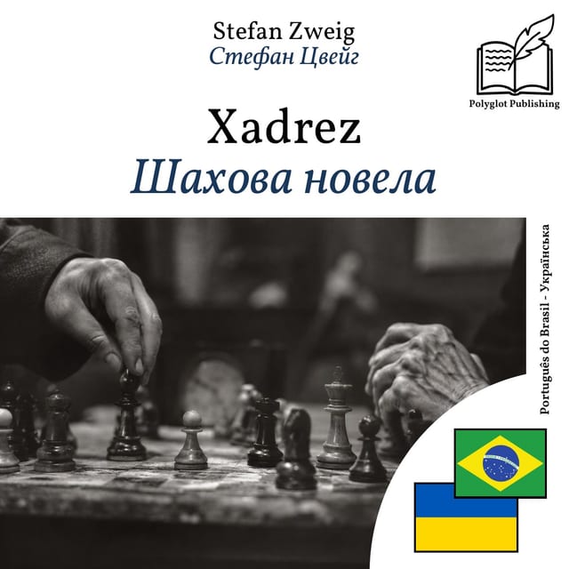 Шахова новела