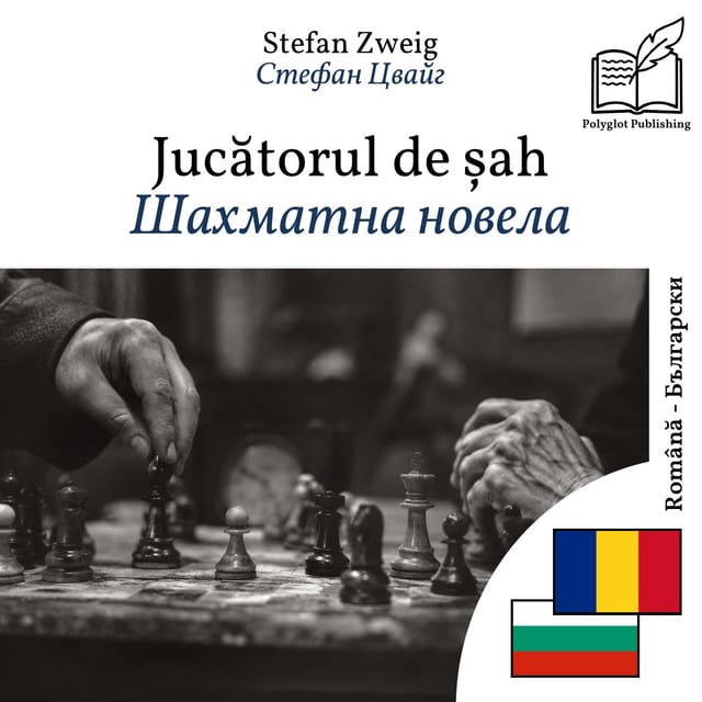 Шахматна новела