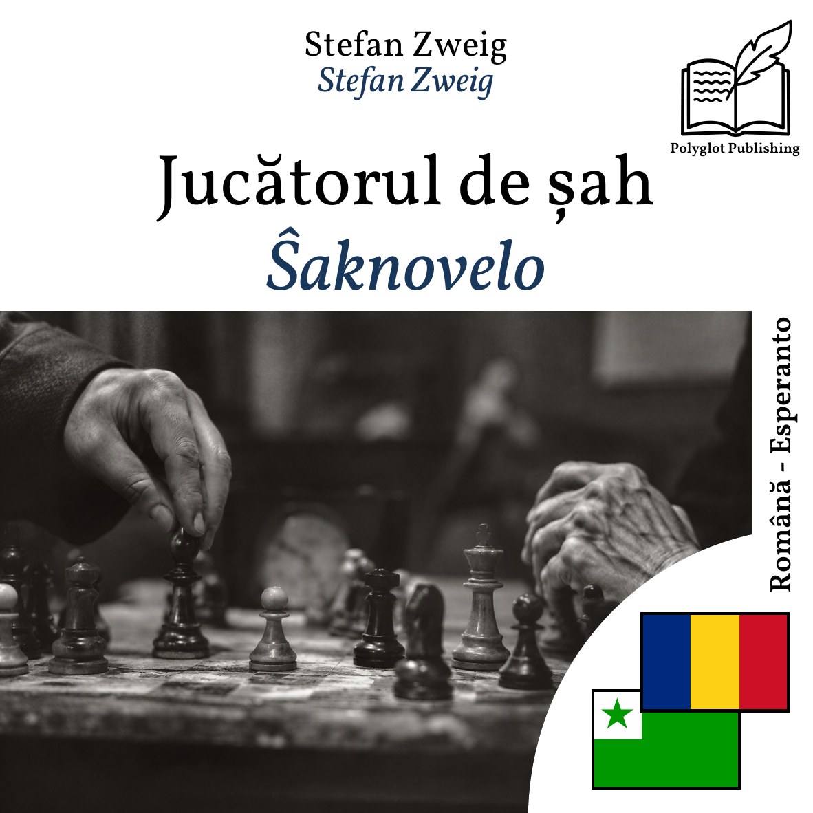 Ŝaknovelo