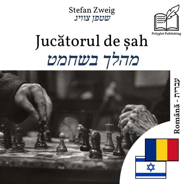 מהלך בשחמט