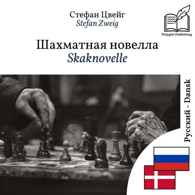 Skaknovelle